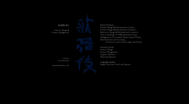 kabuki.co.uk