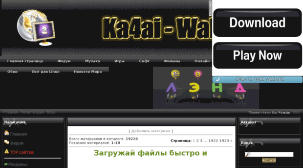 kachai-warez.ucoz.net