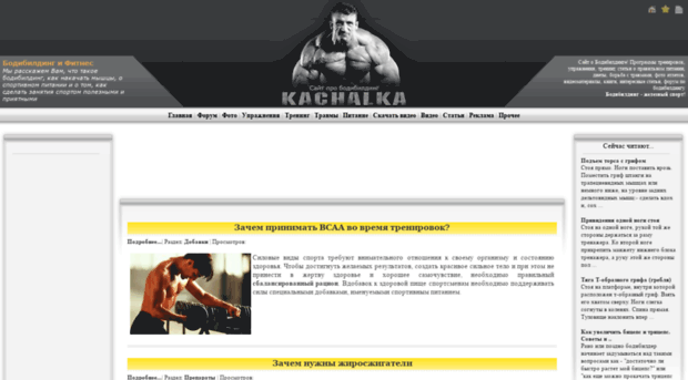 kachalka.com.ua