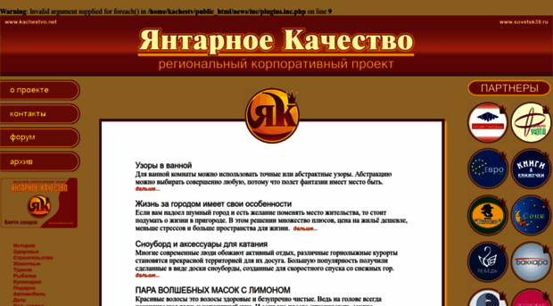 kachestvo.net