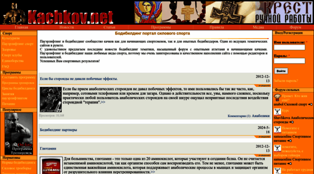 kachkov.net