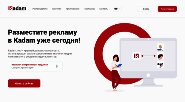 kadam.ru