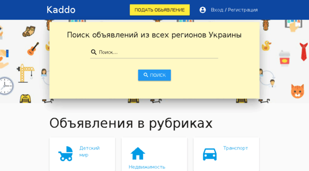 kaddo.com.ua