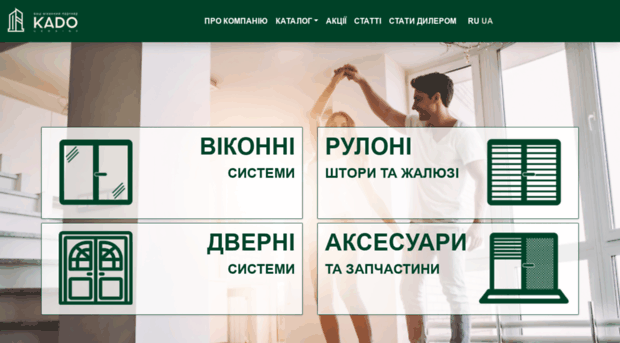 kado.com.ua