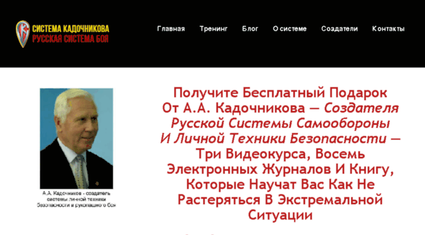 kadochnikov.tv