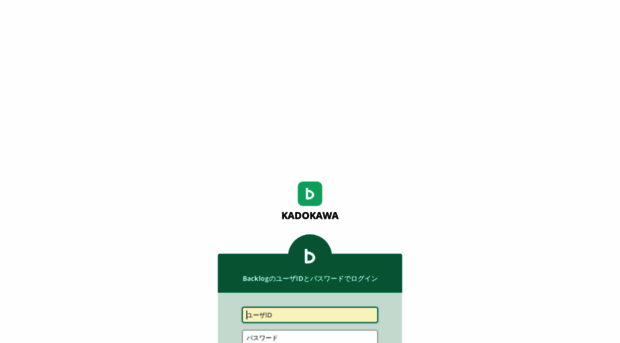 kadokawa.backlog.jp