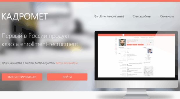 kadromet.ru