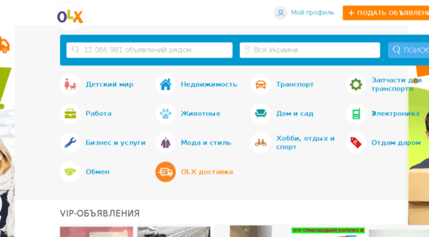 kagarlyk.olx.com.ua
