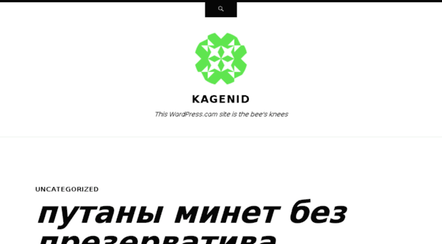 kagenid.wordpress.com