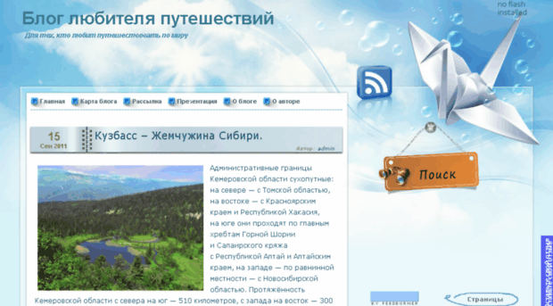 kagmaster.ru
