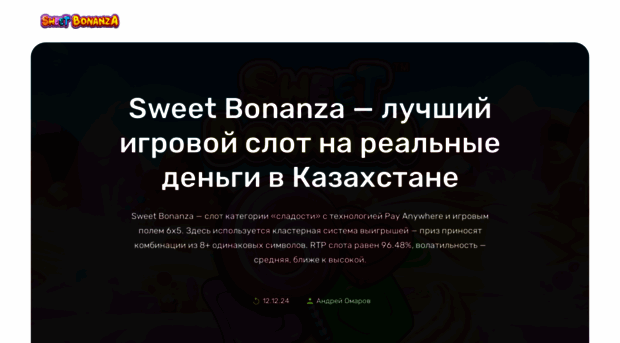 kagro.kz