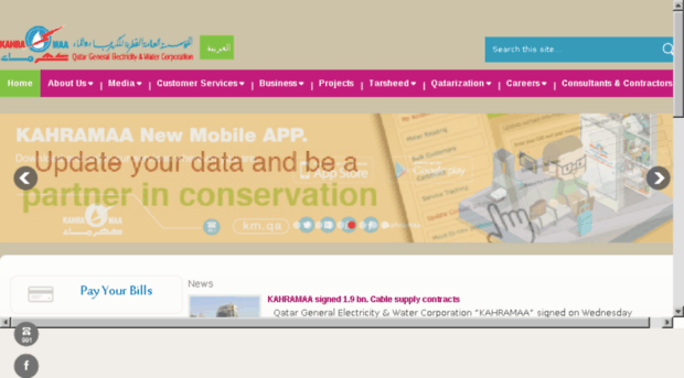 kahramaa.com.qa