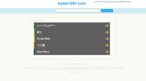 kaido1091.com