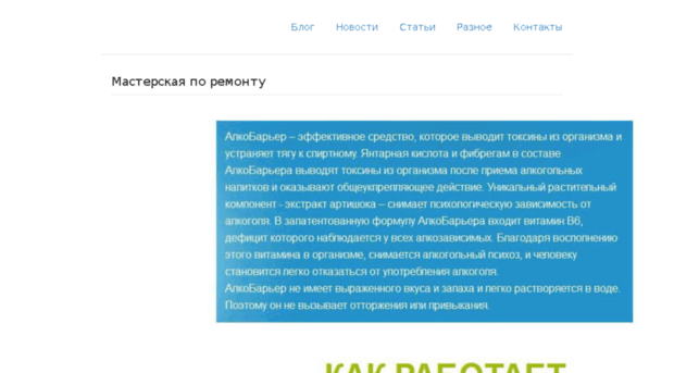 kainsk-city.ru