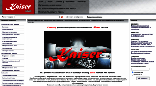 kaiser-shop.com.ua