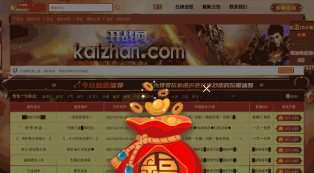 kaizhan.com
