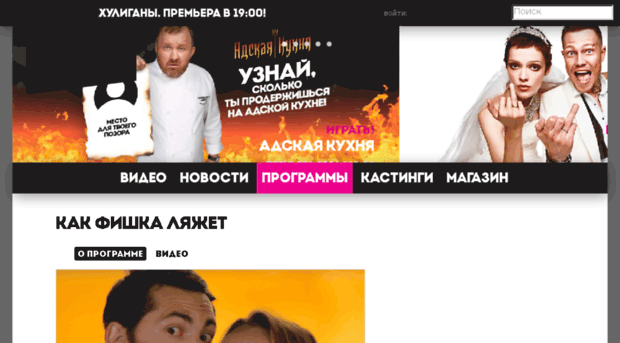 kak-fishka-lyazhet.friday.ru