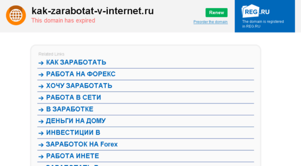 kak-zarabotat-v-internet.ru