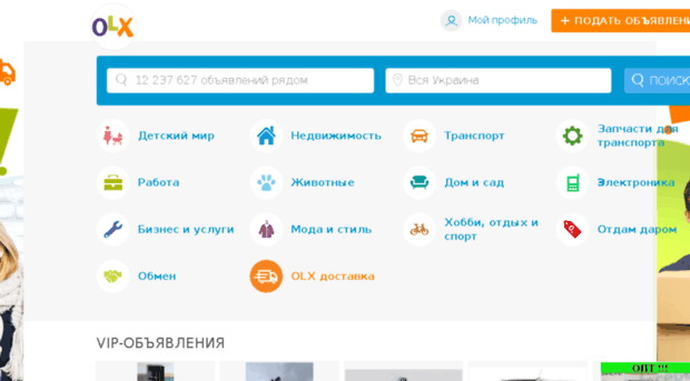 kakhovka.olx.com.ua