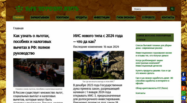 kakhz.ru
