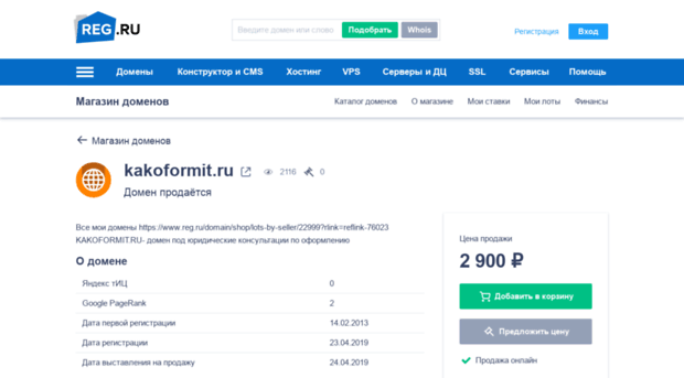 kakoformit.ru