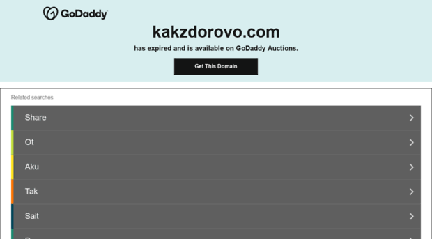 kakzdorovo.com