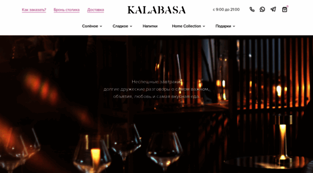 kalabasa.ru