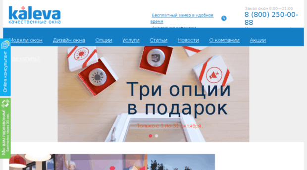 kaleva-sr.ru