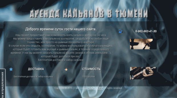 kalian-72.ru