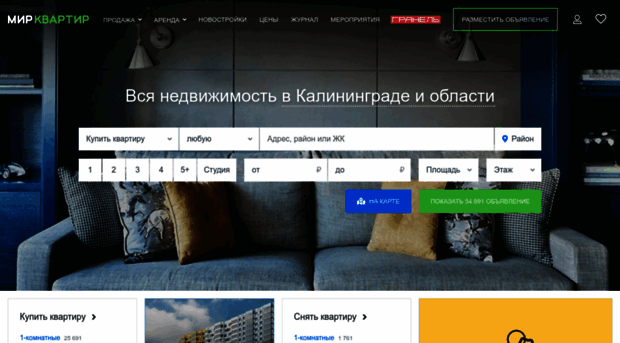 kaliningrad.mirkvartir.ru