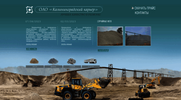 kaliningradkarier.ru
