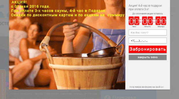 kalitka24.ru
