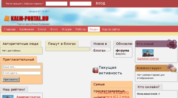 kalm-portal.ru