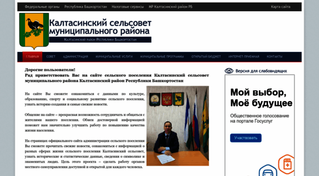 kaltasy.ru