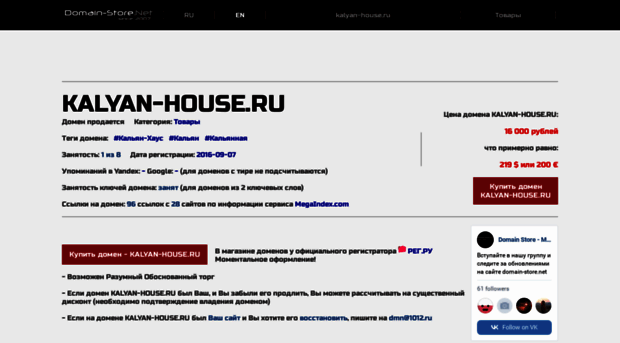 kalyan-house.ru