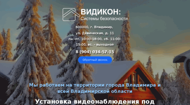 kam33.ru