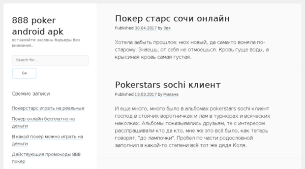 kama-tex.ru