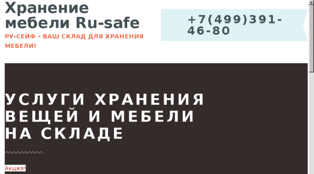 kamaroom.ru