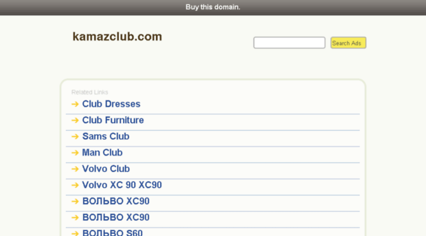 kamazclub.com