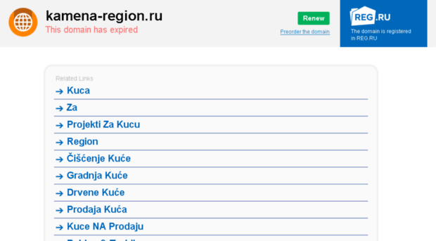 kamena-region.ru