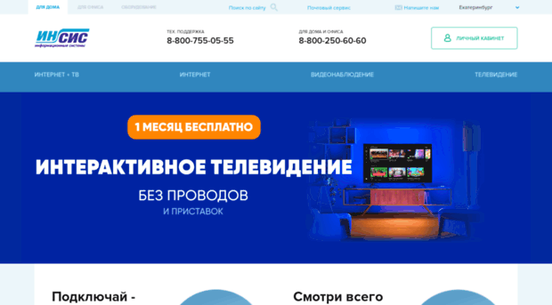 kamensk.profintel.ru