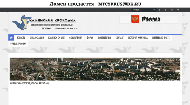 kamenskk.ru