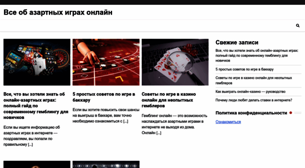 kameraden.ru