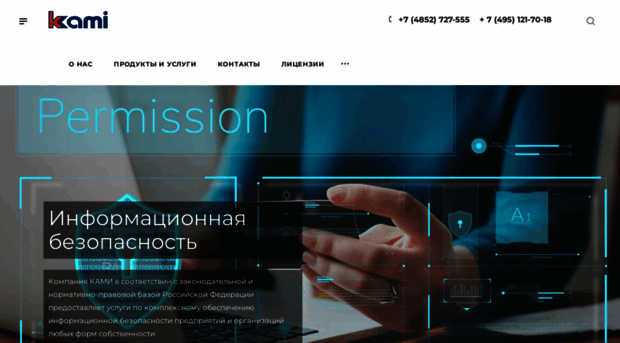 kami.ru