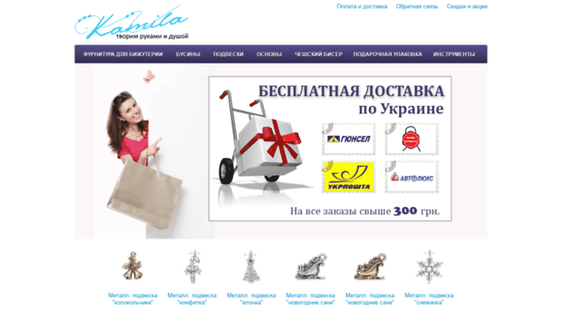 kamila.com.ua