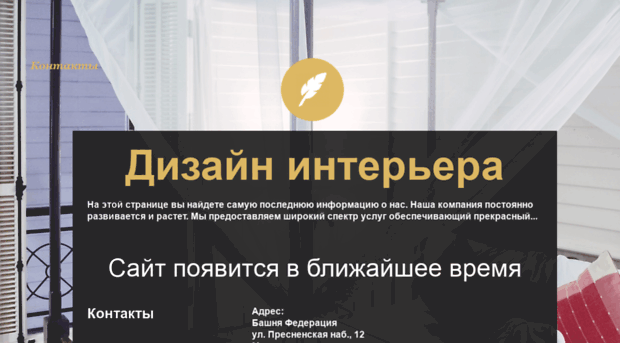kamin-hous.ru