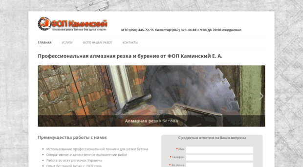 kaminskiy.com.ua