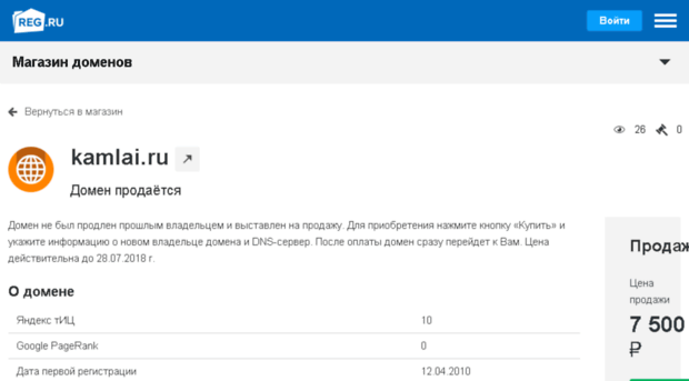 kamlai.ru