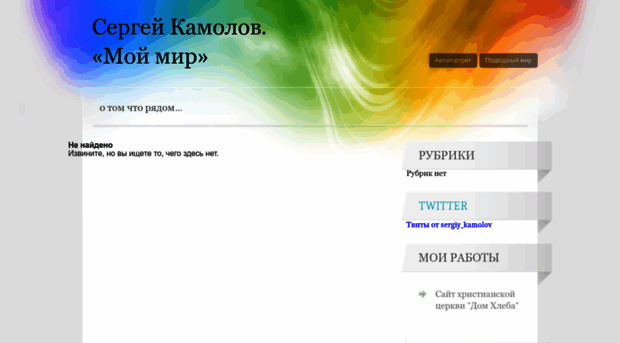 kamolov.wordpress.com