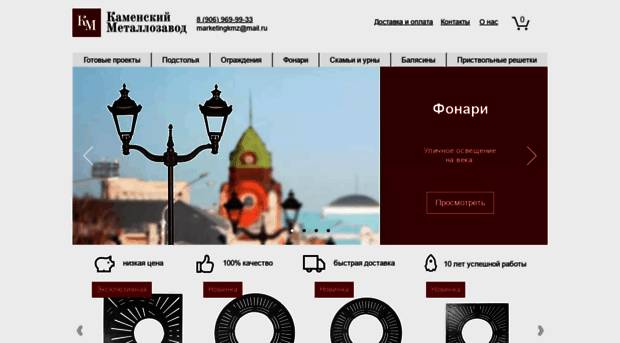 kamzavod.ru
